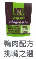 AATU草本烘焙點心 鴨肉配方/挑嘴之選 150G