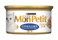 Mon Petit 金裝吞拿魚及白飯魚 85g