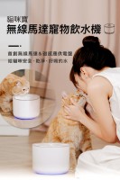 MIIIBO - 感應式水泵 電動寵物飲水機 寵物飲水器 易清洗  (紫色)