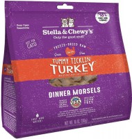 Stella & Chewys 凍乾脫水肉粒 - 開胃火雞 (火雞肉配方) 8OZ
