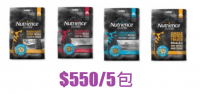 Nutrience SubZero犬用小食 $550/5包 (包順豐站 / 順豐智能櫃)