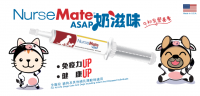奶滋味 - 牛初乳營養膏 (30ml) 增強免疫力 抵抗力 改善腸道健康 寵物 初生 老年(貓狗) 哺乳類動物適用