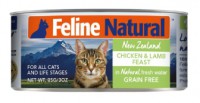 F9 Feline Natural Chicken and Lamb Feast 雞肉及羊肉 85G