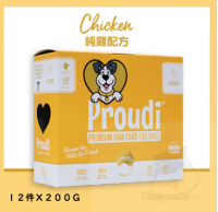 PROUDI 急凍狗糧 – 純雞肉 200G X 12PCS