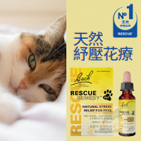 Bach Rescue Remedy巴哈紓壓水寵物安撫配方 （寵物專用配方）英國 10ml