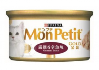 Mon Petit 金裝嚴選吞拿魚塊 85g 