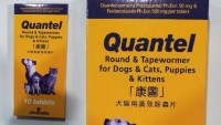 康圖 Quantel ( 貓犬用) 杜蟲片