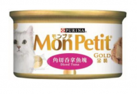 Mon Petit 金裝角切吞拿魚塊 85g