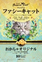 Fussie Cat高竇貓環保豆腐砂-原味7L