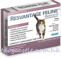 Resvantage Canine 維蘆醇 白藜蘆醇 (貓用) 30粒
