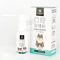 汪喵星球-犬貓潔牙護理酵素 (HS721) 30ml