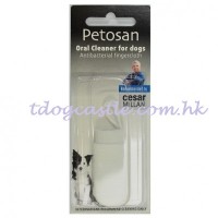 Petosan 潔齒手指套  Oral Cleaner