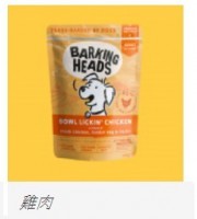 BH 成犬配方 Bowl Lickin’ Chicken 85% 放養雞肉＋田園蔬菜香草