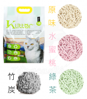 KLitter 2.0 豆腐砂 18L/包 (1箱3包) 限時優惠 不可混味 請先查詢現貨情況 