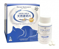 寵樂氏 天然鹿奶片 (60粒) 貓狗適用