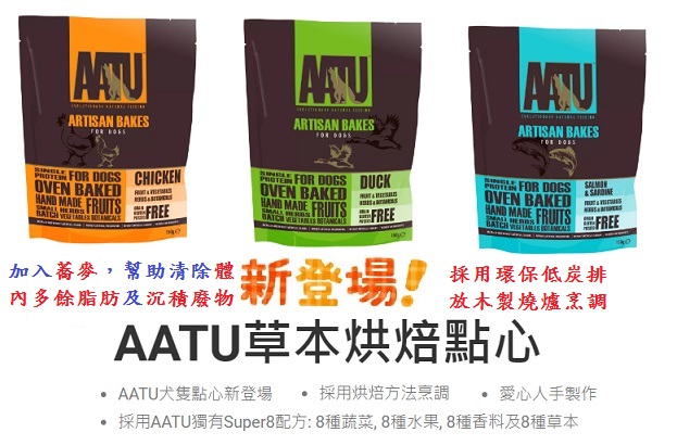 aat.jpg