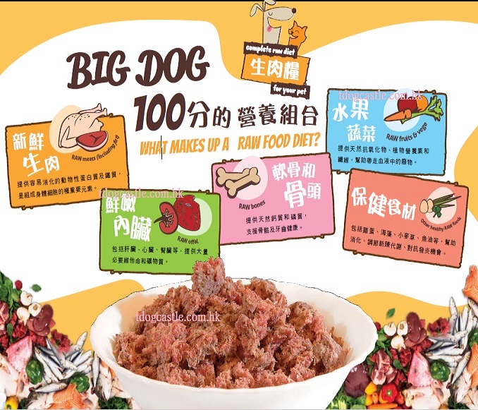 bigdog6.jpg