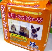 Golden Pet Sheets 狗尿墊 (90*60cm)